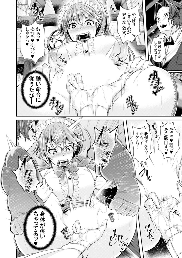 MaiDorei ~Maid Fuku o Kisetara Namaiki na Osananajimi no Gal ga Juujun ni Natta no de Gohoushi Sasete Mita~ Ch. 1-2