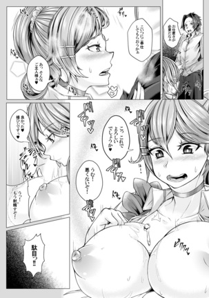 Image 3900411