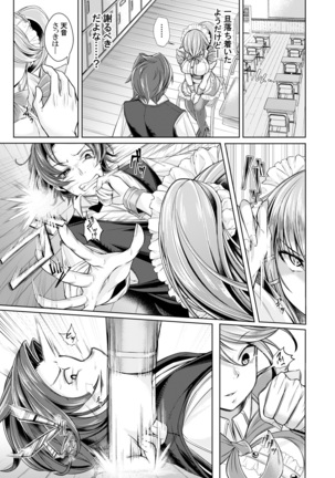 MaiDorei ~Maid Fuku o Kisetara Namaiki na Osananajimi no Gal ga Juujun ni Natta no de Gohoushi Sasete Mita~ Ch. 1-2 Page #50