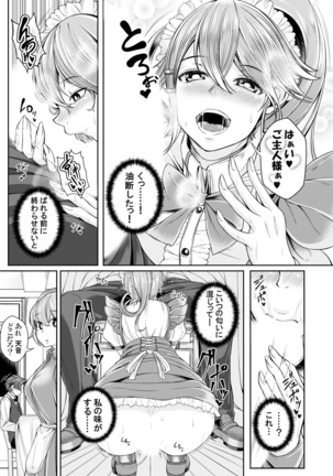 MaiDorei ~Maid Fuku o Kisetara Namaiki na Osananajimi no Gal ga Juujun ni Natta no de Gohoushi Sasete Mita~ Ch. 1-2 - Page 38