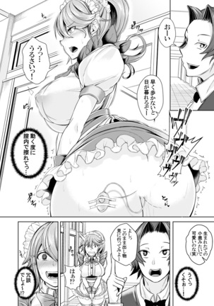 MaiDorei ~Maid Fuku o Kisetara Namaiki na Osananajimi no Gal ga Juujun ni Natta no de Gohoushi Sasete Mita~ Ch. 1-2 Page #41
