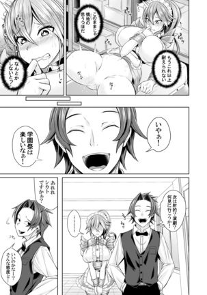 MaiDorei ~Maid Fuku o Kisetara Namaiki na Osananajimi no Gal ga Juujun ni Natta no de Gohoushi Sasete Mita~ Ch. 1-2 Page #48