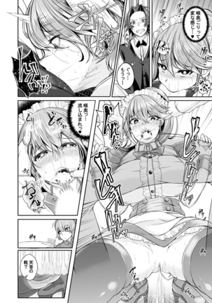 MaiDorei ~Maid Fuku o Kisetara Namaiki na Osananajimi no Gal ga Juujun ni Natta no de Gohoushi Sasete Mita~ Ch. 1-2 Page #39