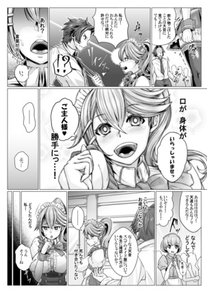 MaiDorei ~Maid Fuku o Kisetara Namaiki na Osananajimi no Gal ga Juujun ni Natta no de Gohoushi Sasete Mita~ Ch. 1-2 Page #15