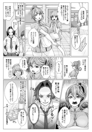 Image 3900417