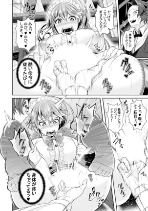 MaiDorei ~Maid Fuku o Kisetara Namaiki na Osananajimi no Gal ga Juujun ni Natta no de Gohoushi Sasete Mita~ Ch. 1-2 Page #47