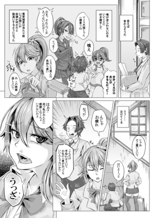 Image 3900409