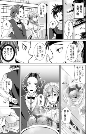 MaiDorei ~Maid Fuku o Kisetara Namaiki na Osananajimi no Gal ga Juujun ni Natta no de Gohoushi Sasete Mita~ Ch. 1-2 - Page 42