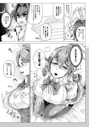 Image 3900414