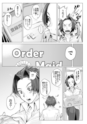 Image 3900412