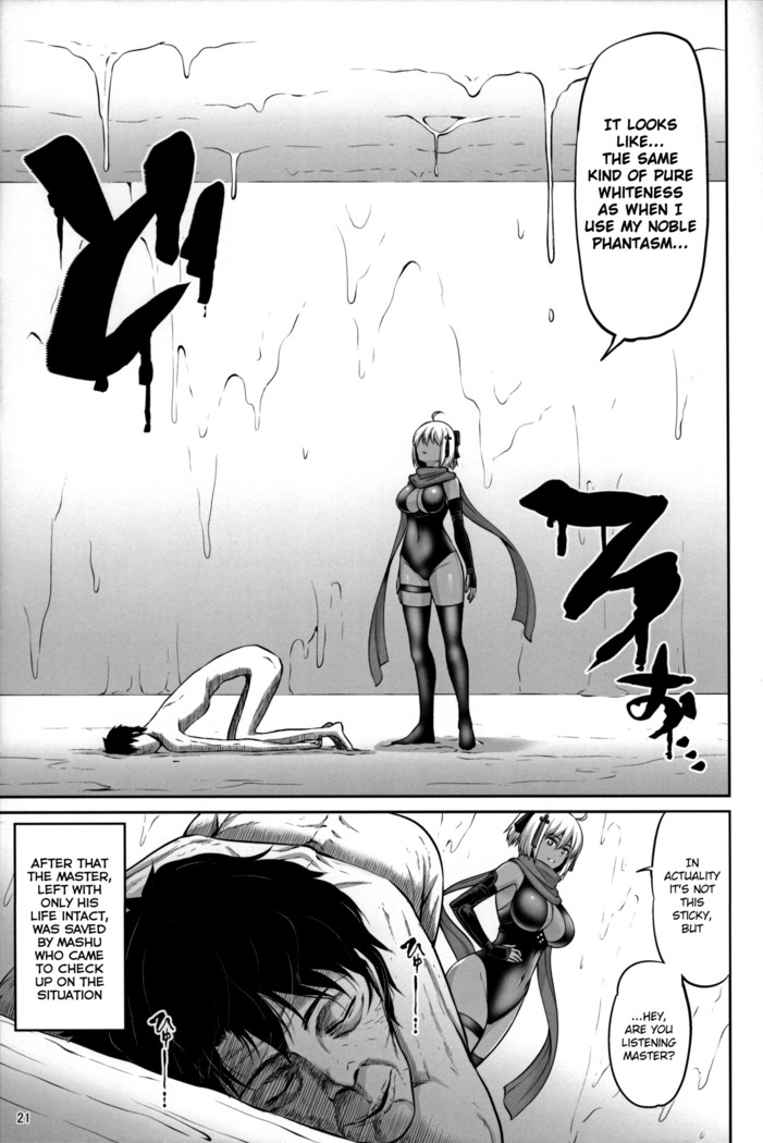 Chikuwa o Otabeyo Okita-chan.