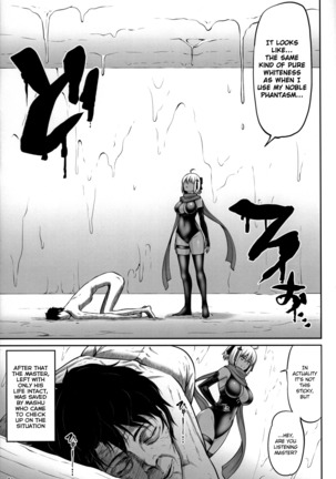 Chikuwa o Otabeyo Okita-chan. Page #20