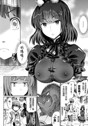 Image 8415348