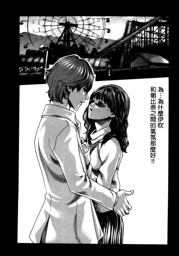 センセ。 第4巻