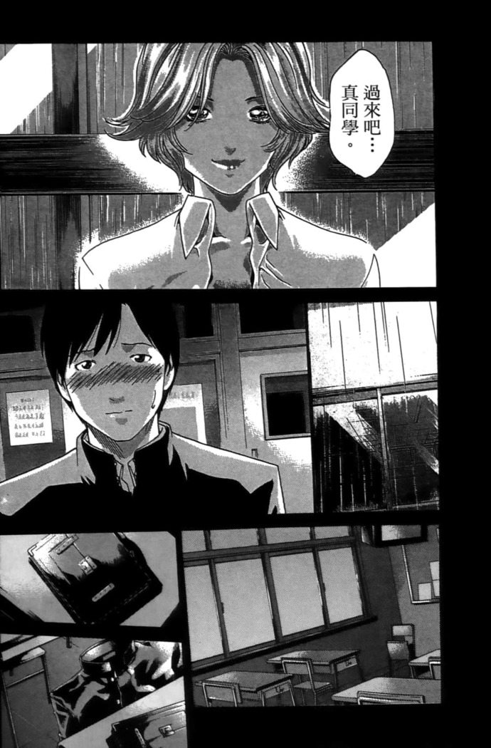 センセ。 第4巻
