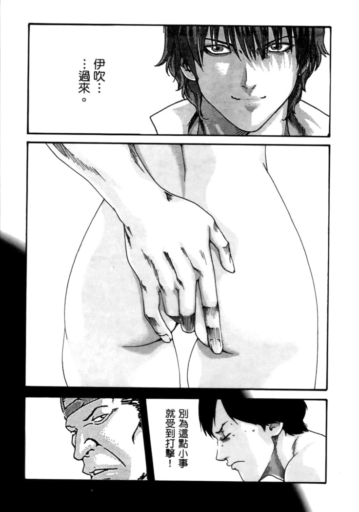 センセ。 第4巻