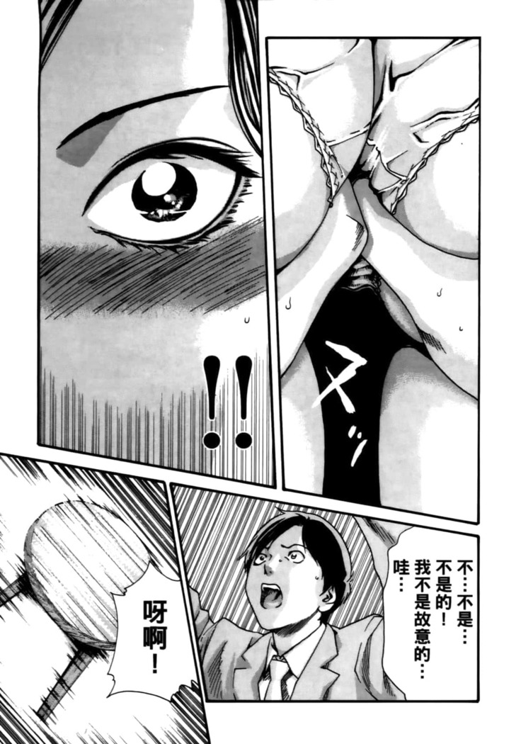 センセ。 第4巻