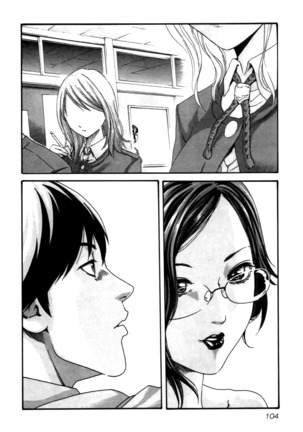 センセ。 第4巻 Page #107