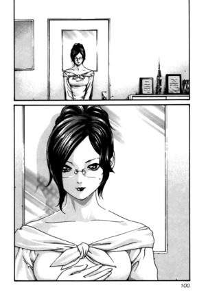 センセ。 第4巻 Page #103