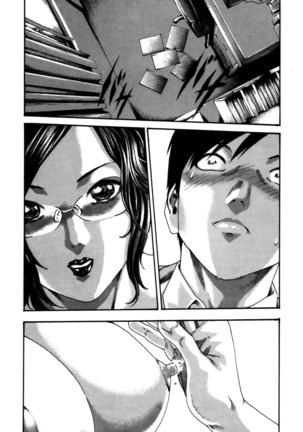 センセ。 第4巻 Page #151