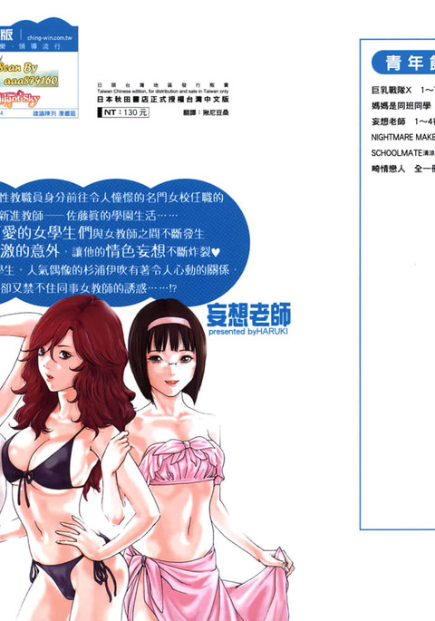 Image 9342996
