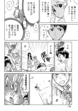 Ichibou Goketsu ~Watashi o Erande ne~ - Page 132