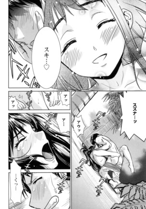 Ichibou Goketsu ~Watashi o Erande ne~ - Page 146