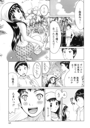 Ichibou Goketsu ~Watashi o Erande ne~ - Page 63