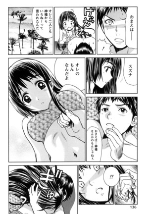 Ichibou Goketsu ~Watashi o Erande ne~ - Page 138