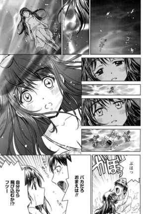 Ichibou Goketsu ~Watashi o Erande ne~ - Page 137