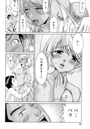 Ichibou Goketsu ~Watashi o Erande ne~ - Page 48