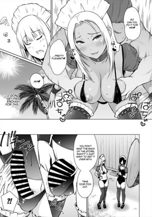 Natsu no Nagisa <Kouhen> | Summer by the Shore - Second Half - Page 3