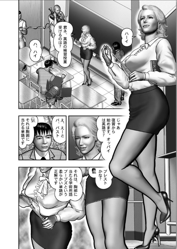 Haha no Himitsu | Secret of Mother Ch. 1-39