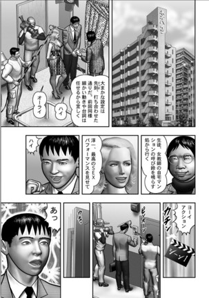 Haha no Himitsu | Secret of Mother Ch. 1-39 Page #471