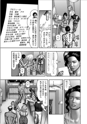 Haha no Himitsu | Secret of Mother Ch. 1-39 Page #595