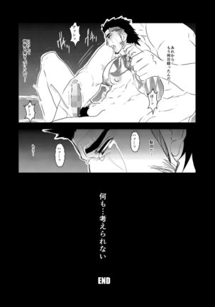 Moshimo Niwaka Fan ga Chara Ai dake de Manga o Kaitemita-ra 2 - Page 37