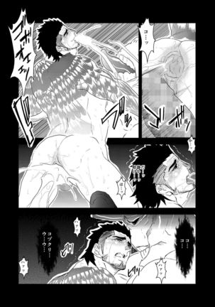 Moshimo Niwaka Fan ga Chara Ai dake de Manga o Kaitemita-ra 2 - Page 28