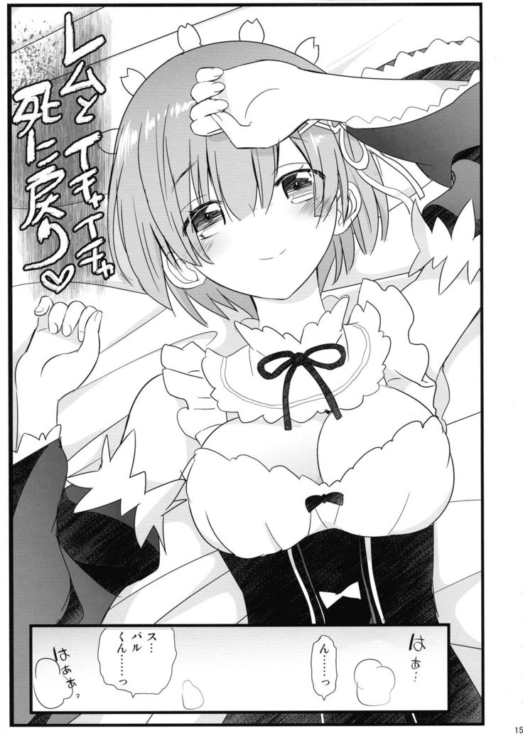 Maid-san kara Hajimeru Isekai Seikatsu Soushuuhen