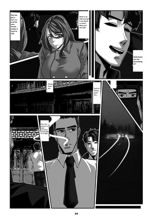 Sparrow 06 - Page 27