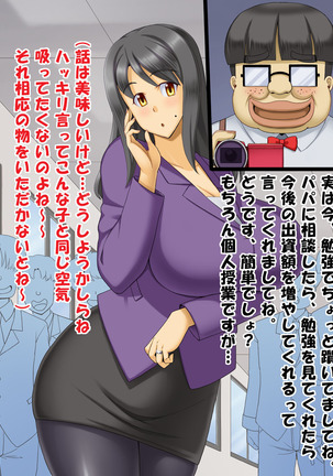 Saionji-ke no Hinichijou 2 ~Aki Hen~ - Page 11