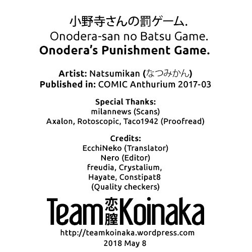 Onodera-san no Batsu Game. | Onodera's Punishment Game.