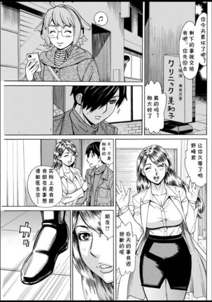 Kansen Shichau zo Page #23