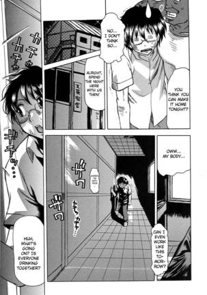 [Tonkou] Inen Gangu Hime Naburi Chapter 1 (English) Page #14
