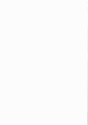 Perfect communication Page #29