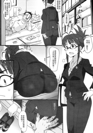 Image 7283327