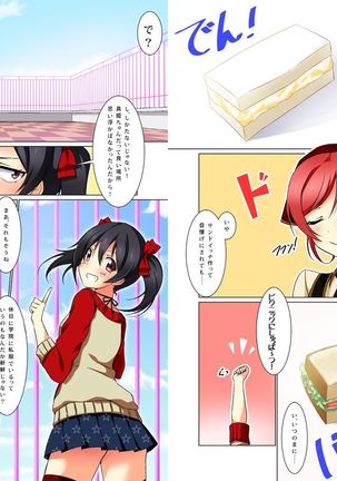 digital doujinshi collection Page #32