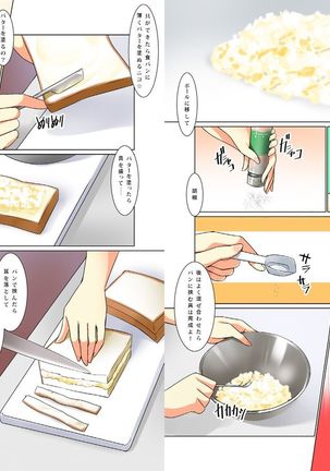 digital doujinshi collection Page #31