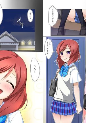 digital doujinshi collection Page #21