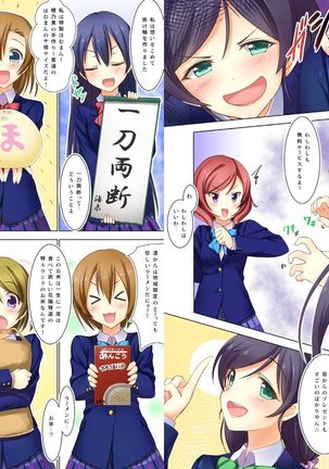 digital doujinshi collection Page #14