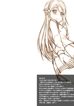 digital doujinshi collection Page #84